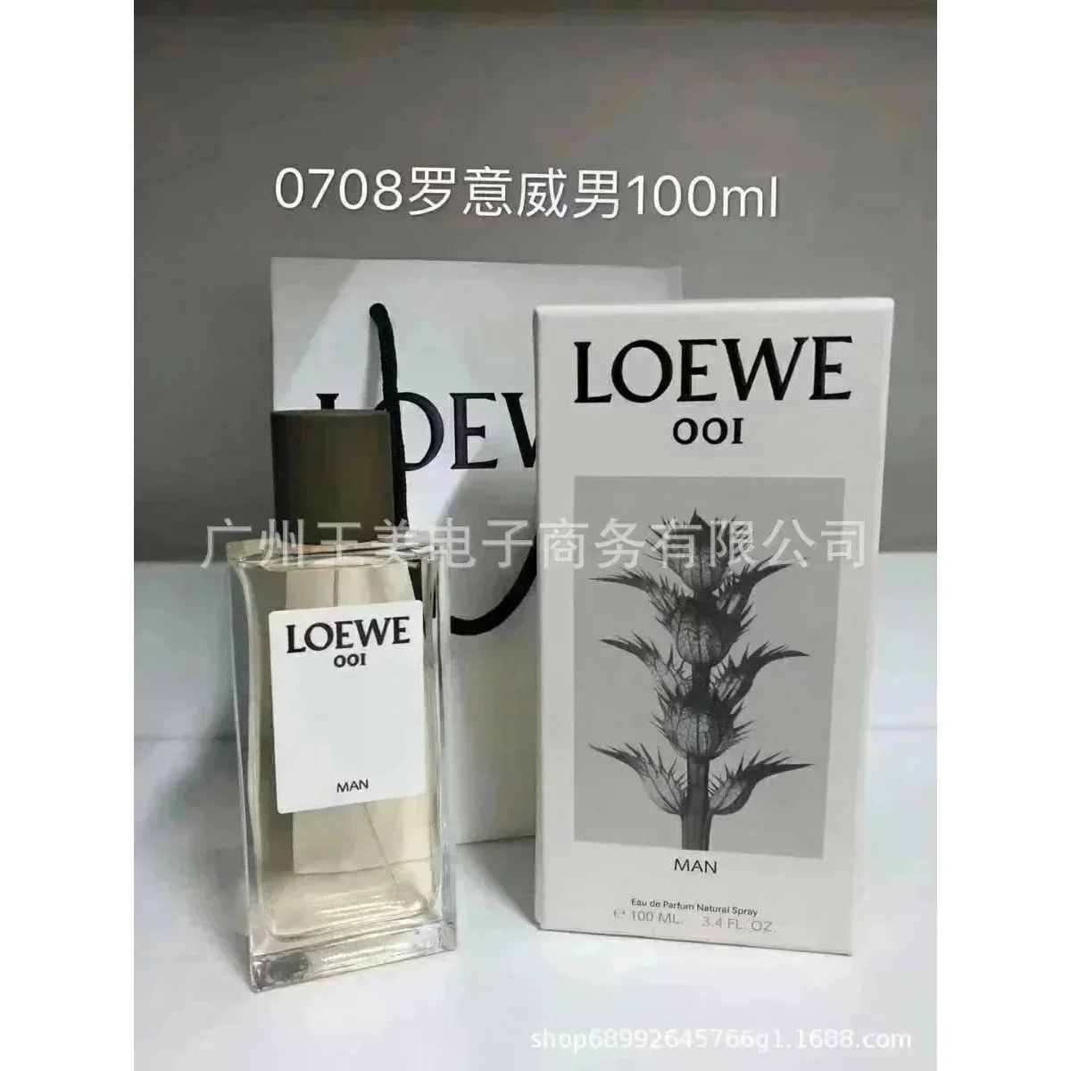Loewe 001 MAN Eau de Parfum 100ml — product photo on Sugargoo Spreadsheet