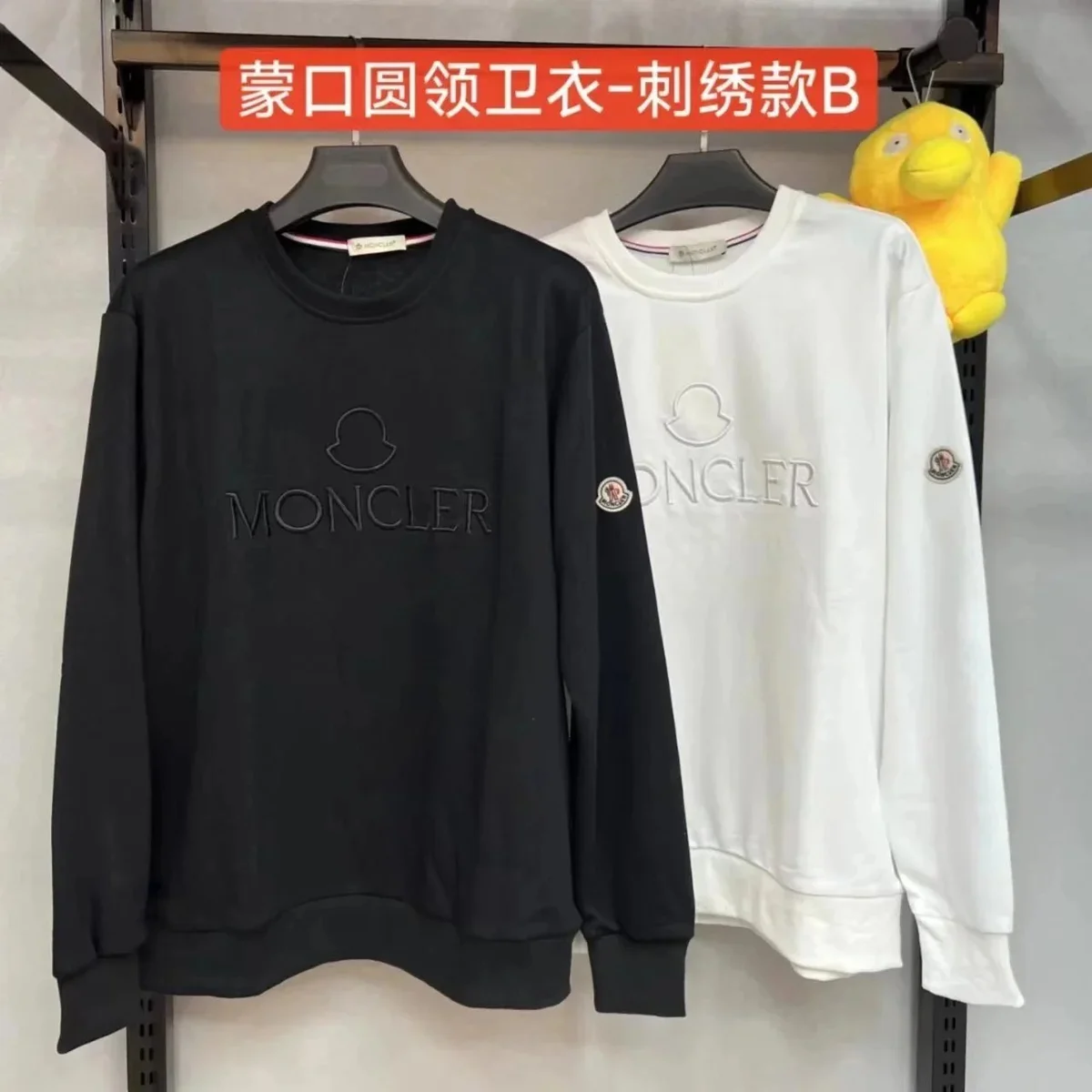 Moncler Round Neck Sweatshirt - MC003 Black — product photo on Sugargoo Spreadsheet