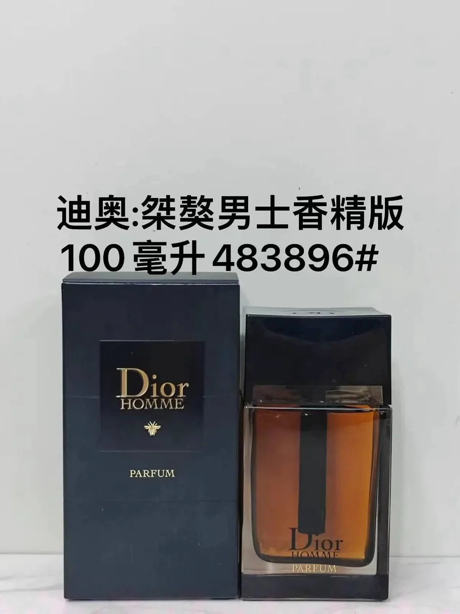 Dior Homme桀骜男士香精版100ml Perfume — product photo on Sugargoo Spreadsheet