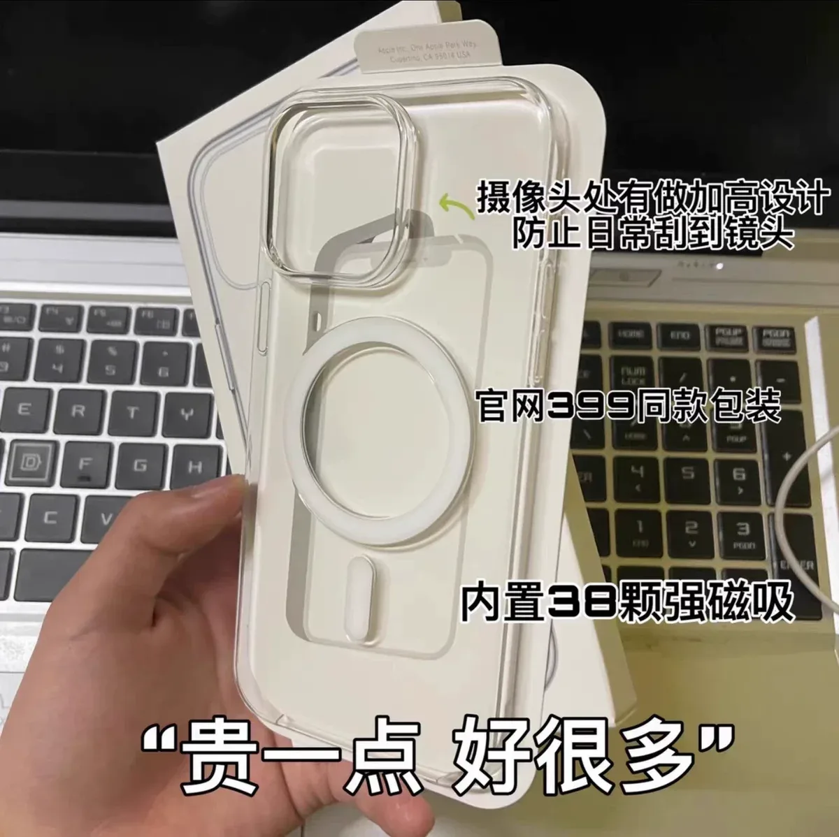 Apple MagSafe Case White Phone Accessory — product photo on Sugargoo Spreadsheet