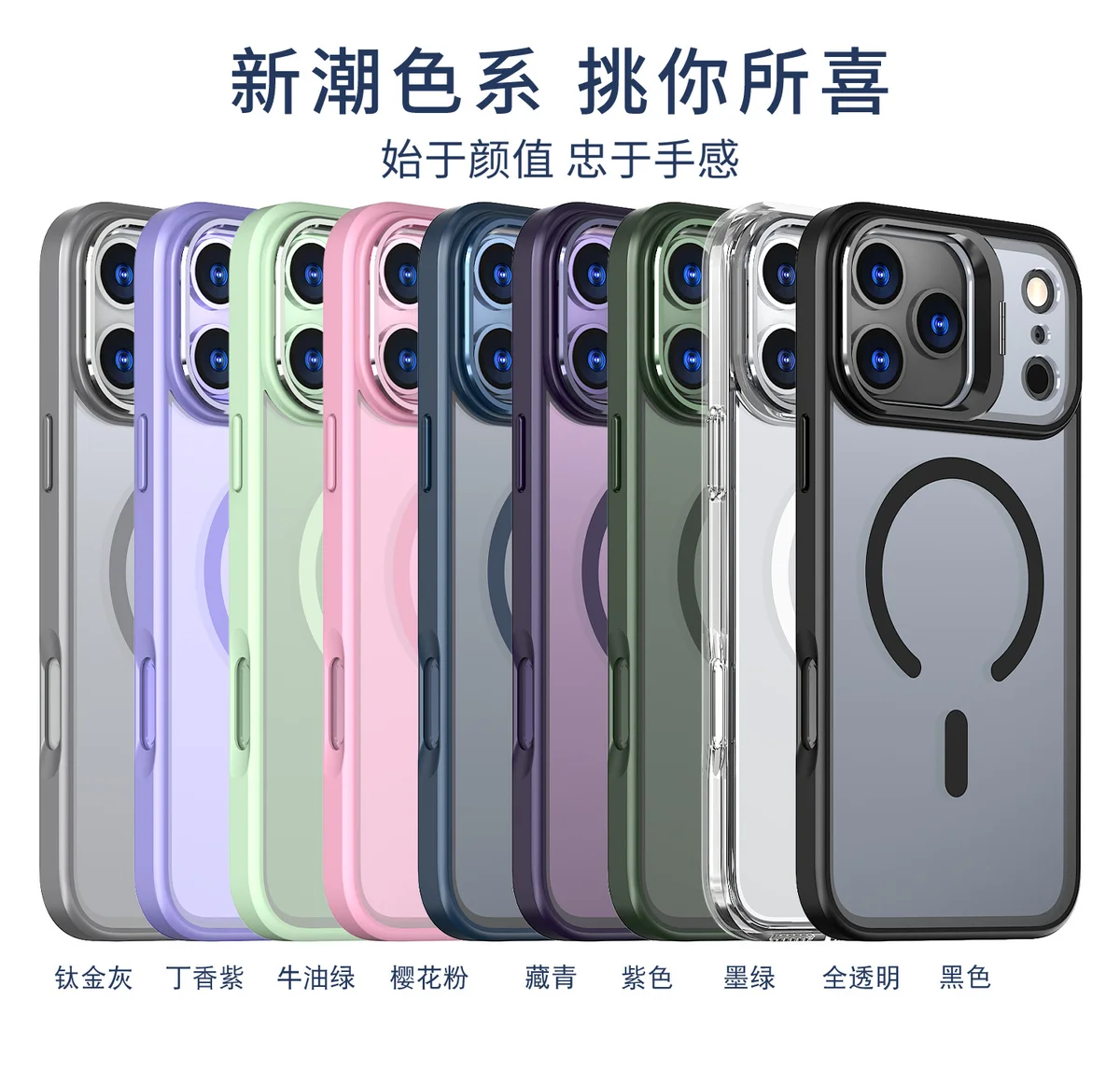 Magnetic Lens Case for iPhone (Color + Model) — product photo on Sugargoo Spreadsheet